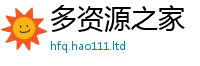 2025新门正版免费资本虽2025新奥天天开好彩新奥彩免费版